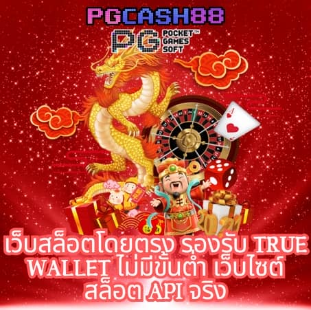 betflik เครดิต ฟรี 50
