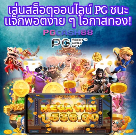 betflik เครดิต ฟรี 50